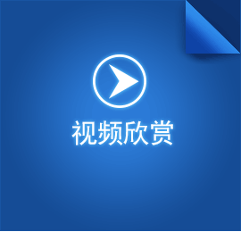video.gif